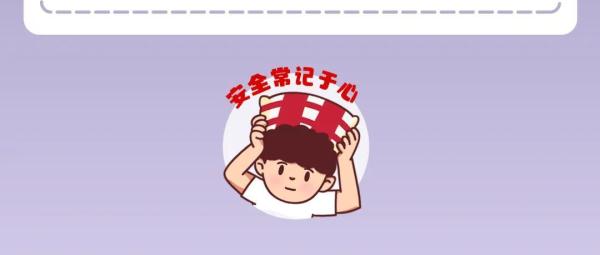 超一半不符合国标，这种儿童厨具隐患多