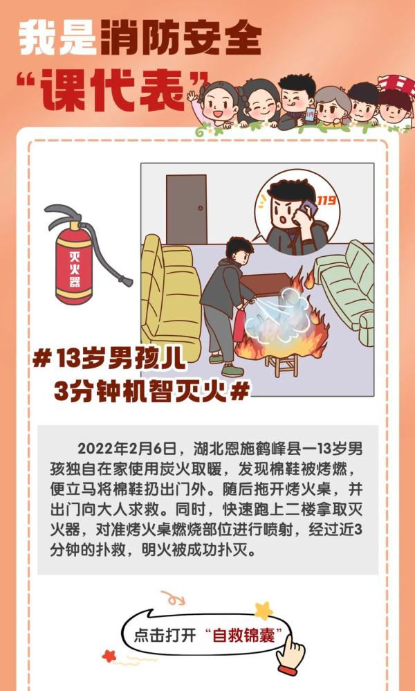 超一半不符合国标，这种儿童厨具隐患多