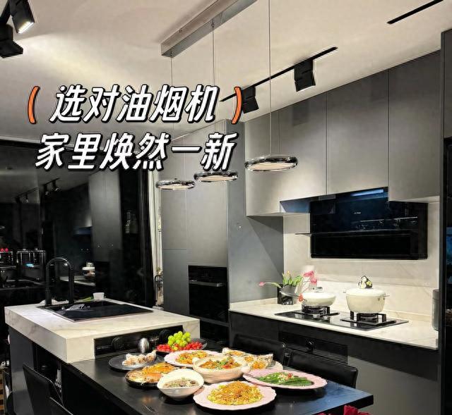 方太和老板油烟机选哪个？2种我家都用过，对比之后，答案很明显