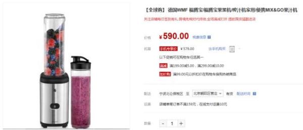德国Zwilling厨具品牌_德国WMF厨具品牌_德国厨具大全图片