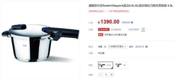 德国WMF厨具品牌_德国Zwilling厨具品牌_德国厨具大全图片