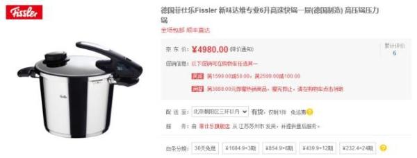 德国WMF厨具品牌_德国厨具大全图片_德国Zwilling厨具品牌
