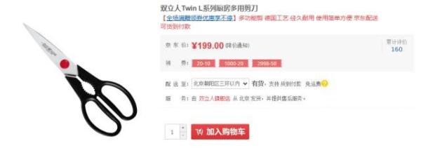 德国厨具大全图片_德国WMF厨具品牌_德国Zwilling厨具品牌