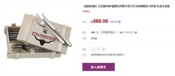 德国WMF厨具品牌_德国厨具大全图片_德国Zwilling厨具品牌