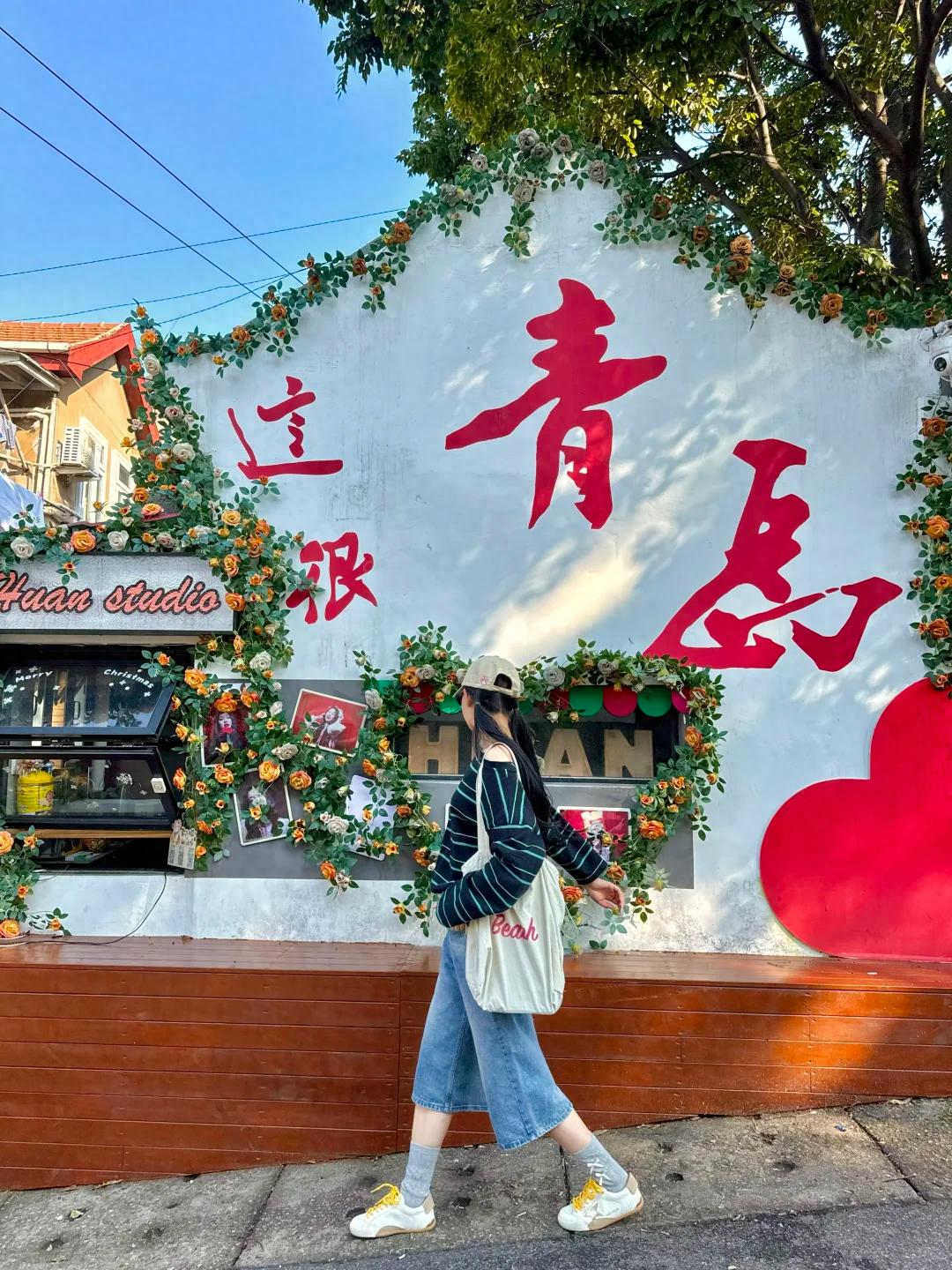 青岛住宿避坑攻略｜4大黄金片区+私藏看海位，新手零踩雷抄作业
