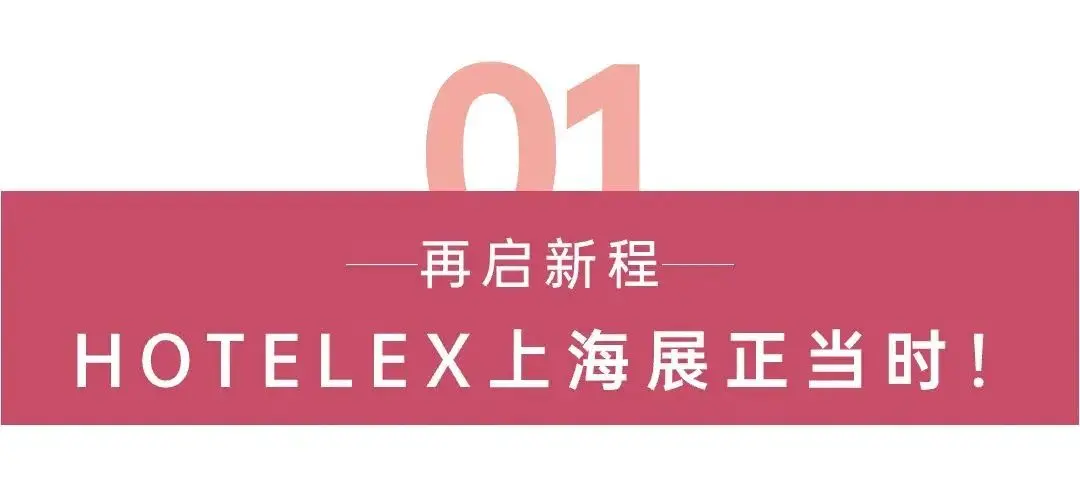 2025上海国际商用厨具展【2025上海（中国）国际不锈钢厨具及厨具配件展览会】