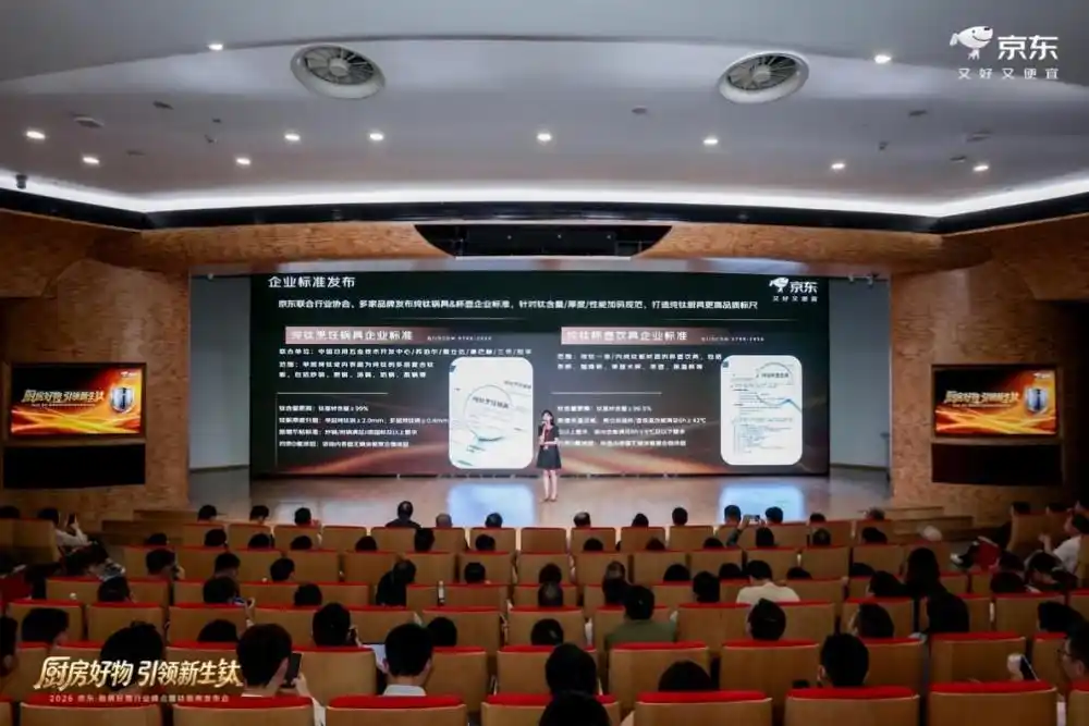 厨房好物 纯钛锅具 钛厨电标准_爱仕达厨具销售