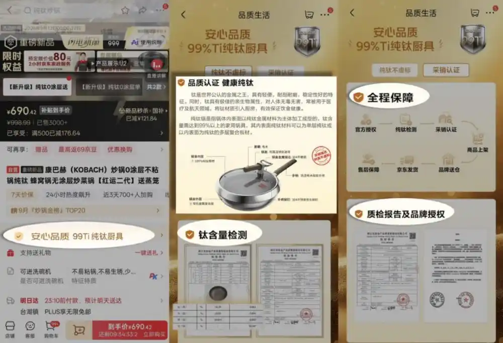 爱仕达厨具销售_厨房好物 纯钛锅具 钛厨电标准