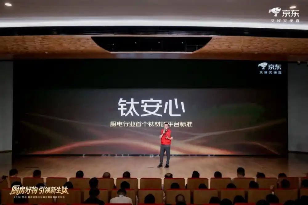 爱仕达厨具销售_厨房好物 纯钛锅具 钛厨电标准