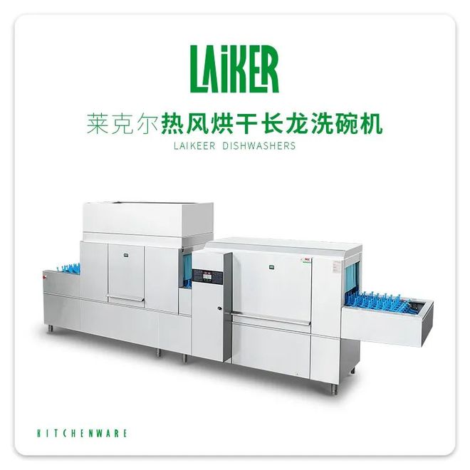 山东厨具产业_欧亚酒店用品与餐饮业博览会_山东厨具生产厂家排名