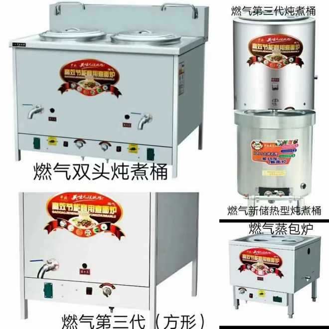 山东厨具产业_欧亚酒店用品与餐饮业博览会_山东厨具生产厂家排名