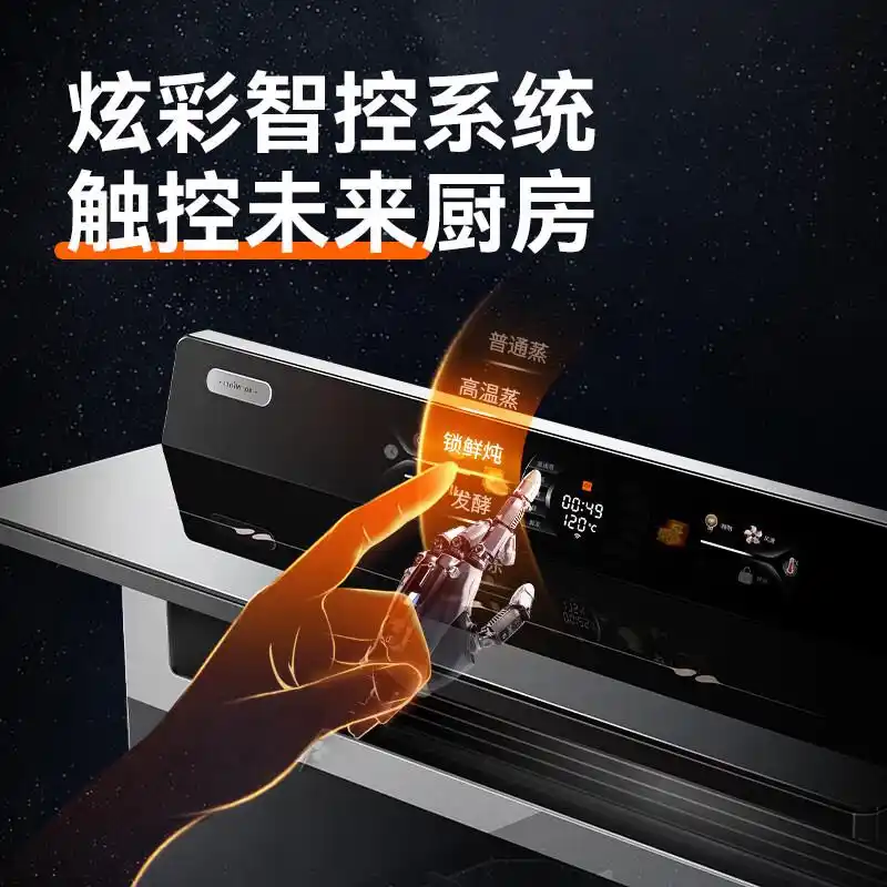 亿田集成灶哪个系列好，性价比高，畅享厨房新体验