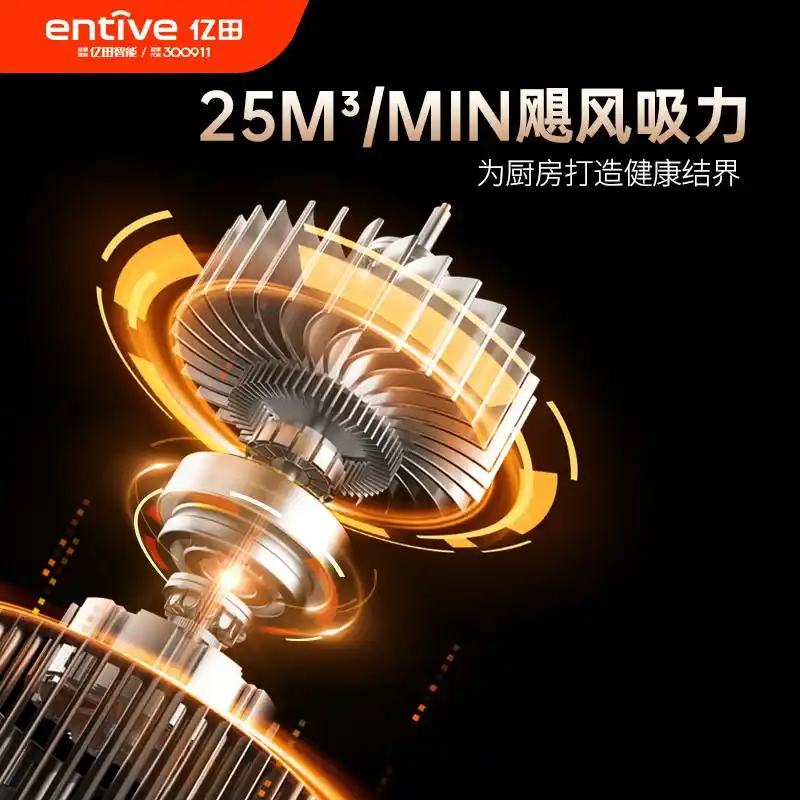 亿鑫跃环保厨具_亿田集成灶哪个系列好 性价比高 亿田集成灶消毒柜套装
