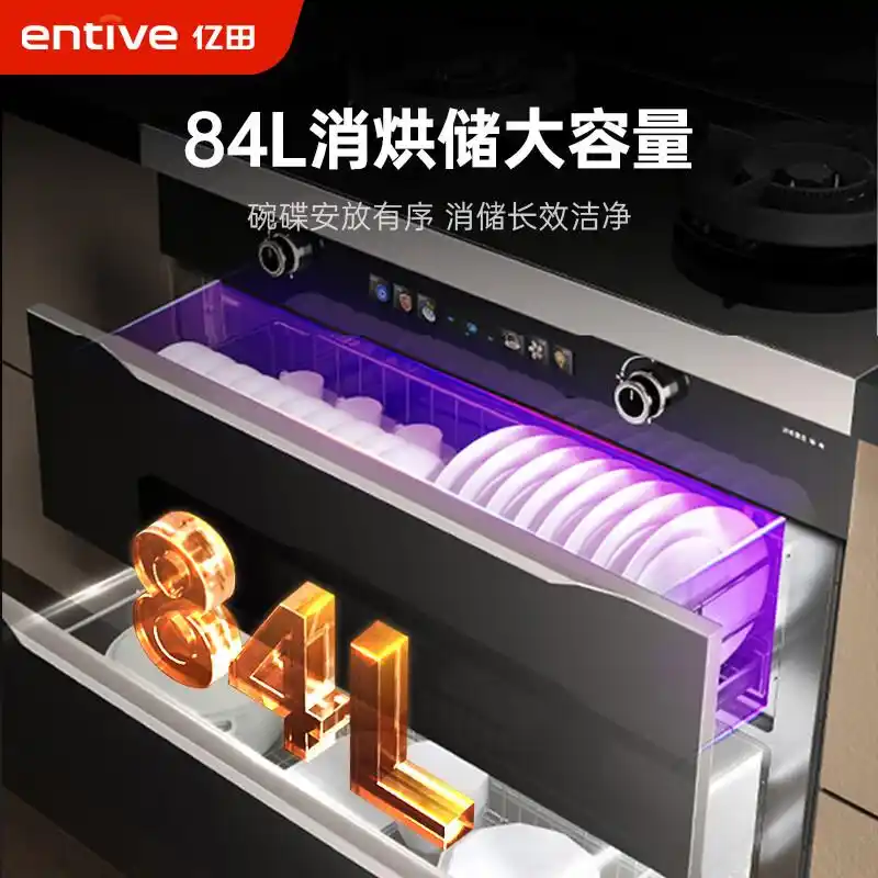 亿田集成灶哪个系列好 性价比高 亿田集成灶消毒柜套装_亿鑫跃环保厨具