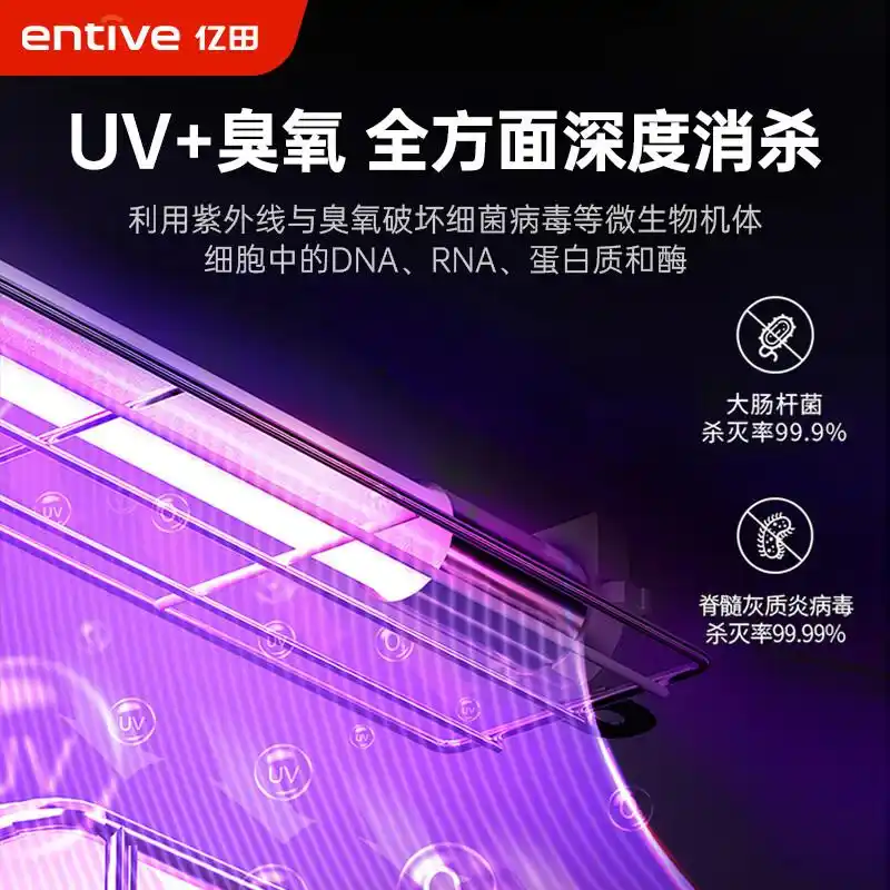 亿田集成灶哪个系列好 性价比高 亿田集成灶消毒柜套装_亿鑫跃环保厨具