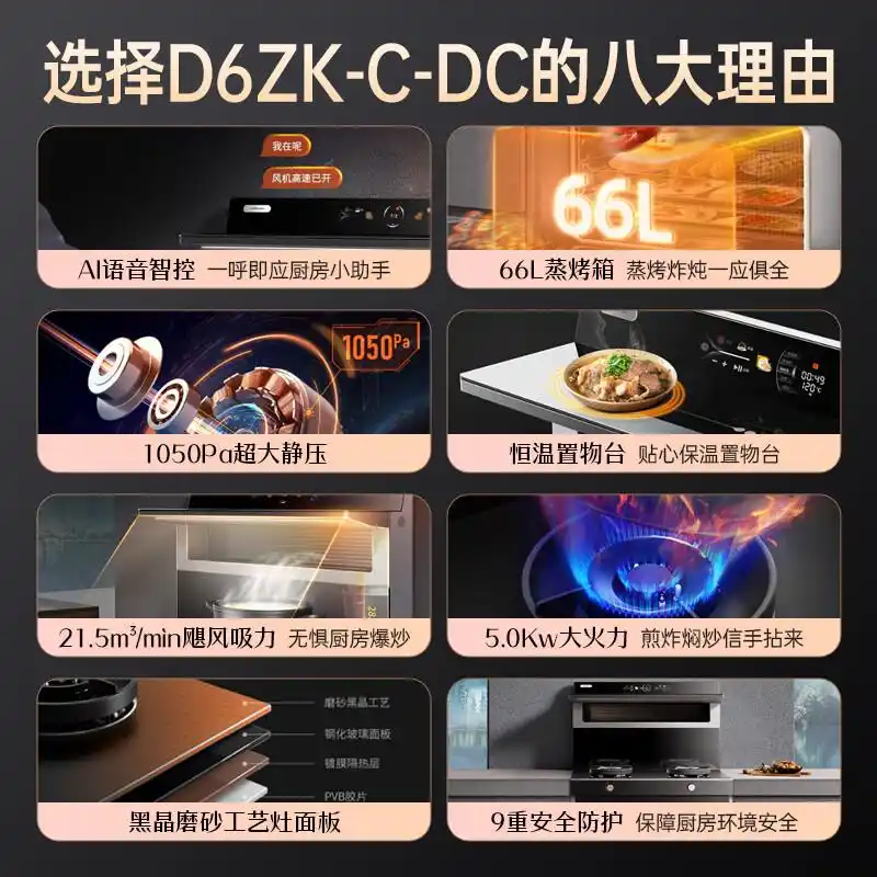 亿田集成灶哪个系列好 性价比高 亿田集成灶消毒柜套装_亿鑫跃环保厨具