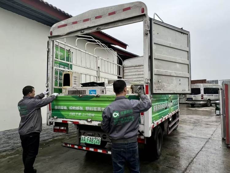 为以旧换新的旧物找“归宿”，重庆有妙招！