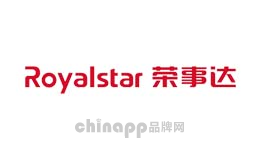 荣事达Royalstar