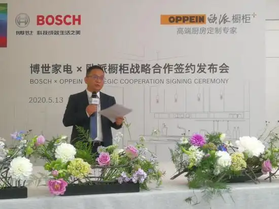 欧派橱柜与博世家电战略合作_欧派厨具金立_柜电一体化整体厨房解决方案