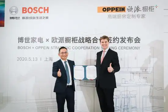 柜电一体化整体厨房解决方案_欧派厨具金立_欧派橱柜与博世家电战略合作