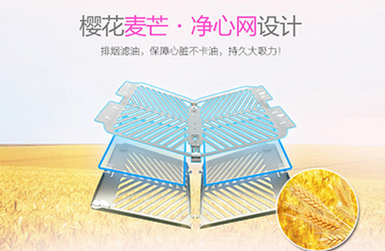 广州樱花厨具_紫水晶系列油烟机燃气灶_樱花卫厨紫水晶烟灶套装