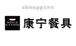 餐具十大品牌-康宁餐具WORLDKITCHEN