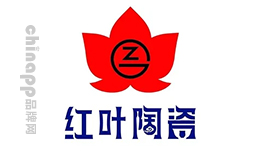 餐具十大品牌-红叶陶瓷