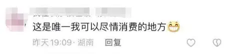 长沙菜市场美食攻略_长沙网红菜市场_长沙厨具市场