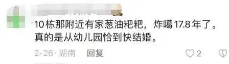长沙菜市场美食攻略_长沙网红菜市场_长沙厨具市场