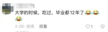 长沙厨具市场_长沙网红菜市场_长沙菜市场美食攻略