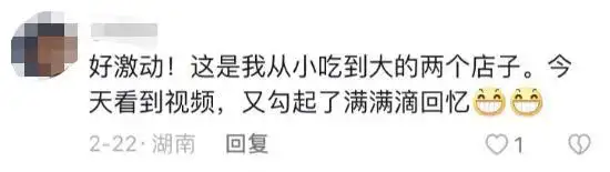 长沙网红菜市场_长沙厨具市场_长沙菜市场美食攻略