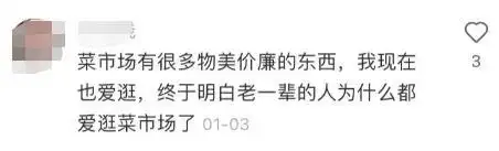 长沙厨具市场_长沙菜市场美食攻略_长沙网红菜市场