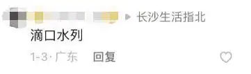 长沙菜市场美食攻略_长沙厨具市场_长沙网红菜市场