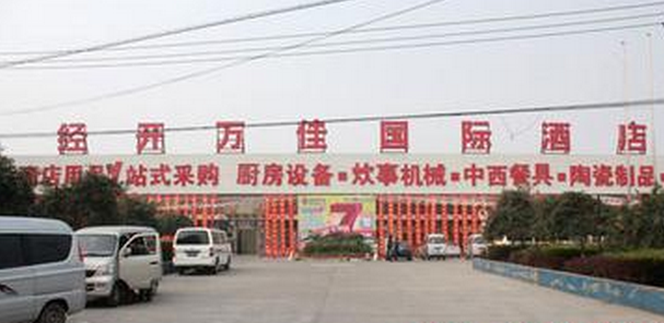 北京厨具旧货市场_北京酒店厨具市场_北京厨具批发市场