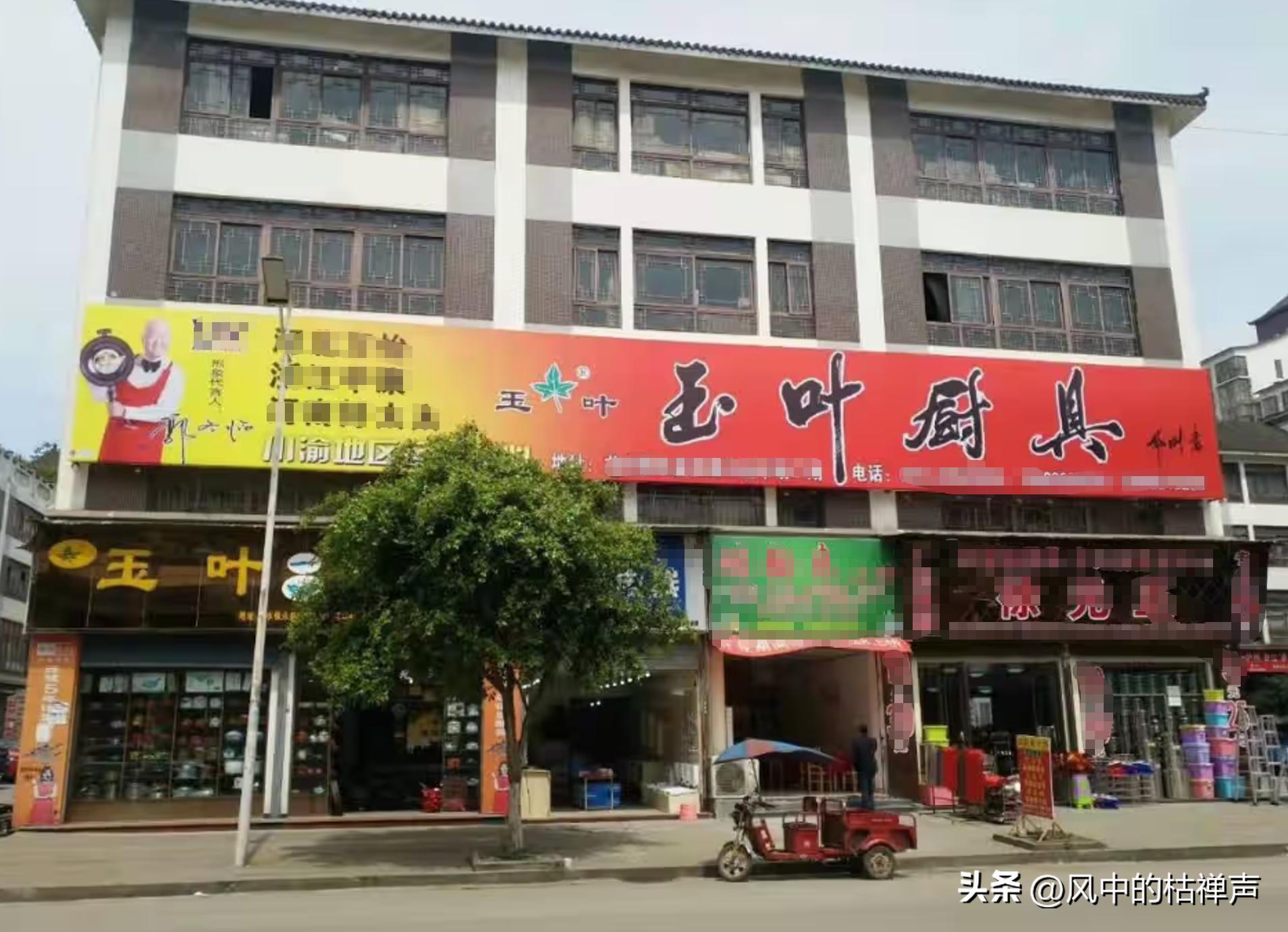 龙水五金锅_饭店厨具批发_玉叶厨具