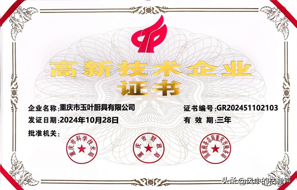 龙水五金锅_饭店厨具批发_玉叶厨具
