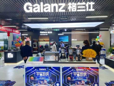 为亿万粉丝用户定制表白,格兰仕“520我爱西红柿”爱意爆棚