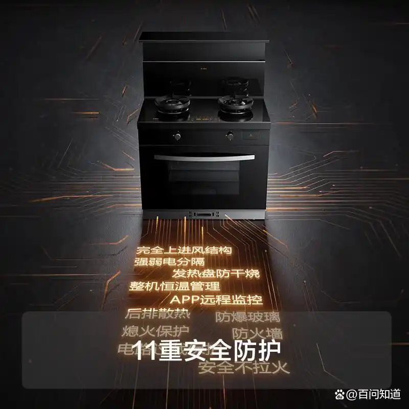 方太集成灶测评怎么样_方太集成灶推荐型号_方太厨具