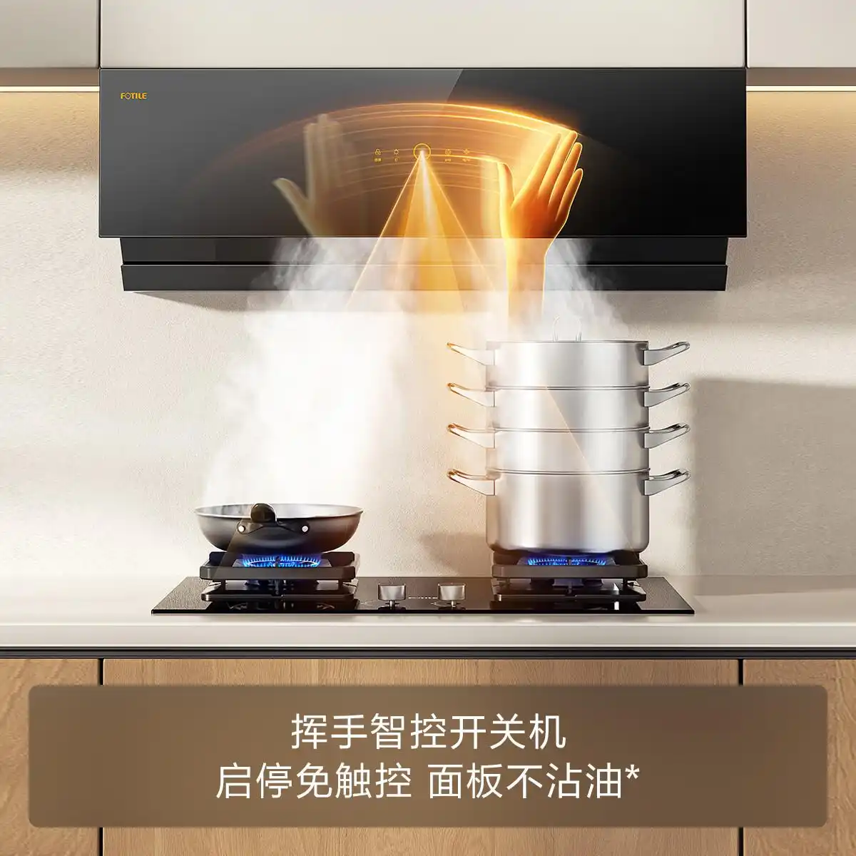 方太厨具_方太油烟机评测_方太油烟机质量怎么样
