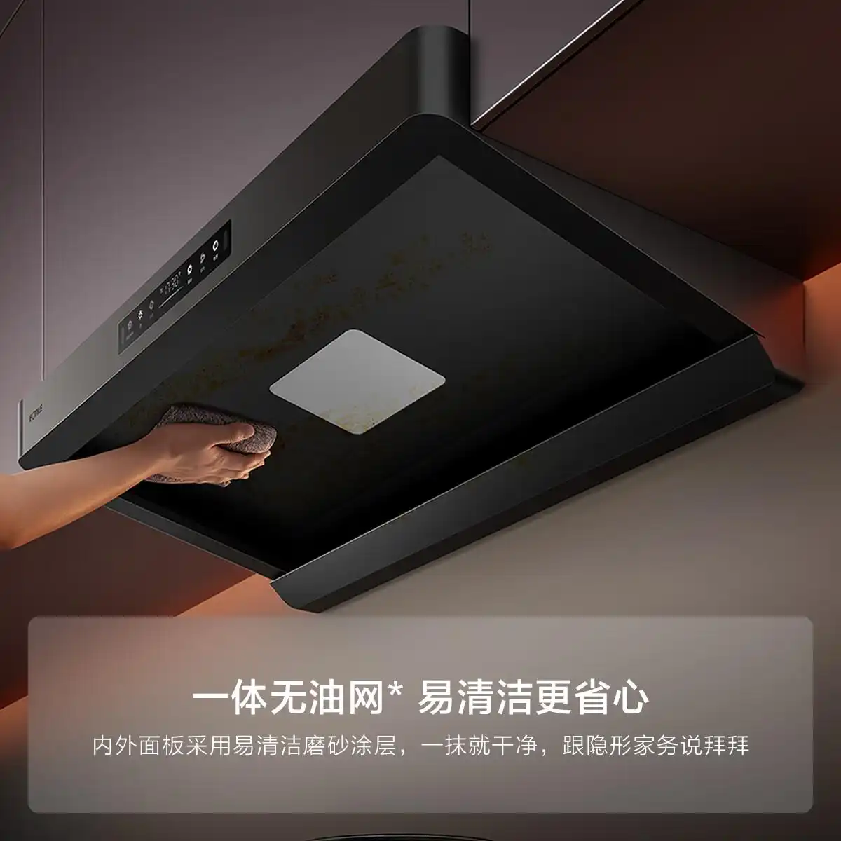 方太厨具_方太油烟机评测_方太油烟机质量怎么样