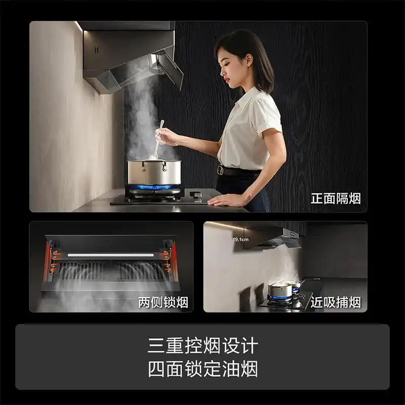 方太厨具_方太油烟机评测_方太油烟机质量怎么样
