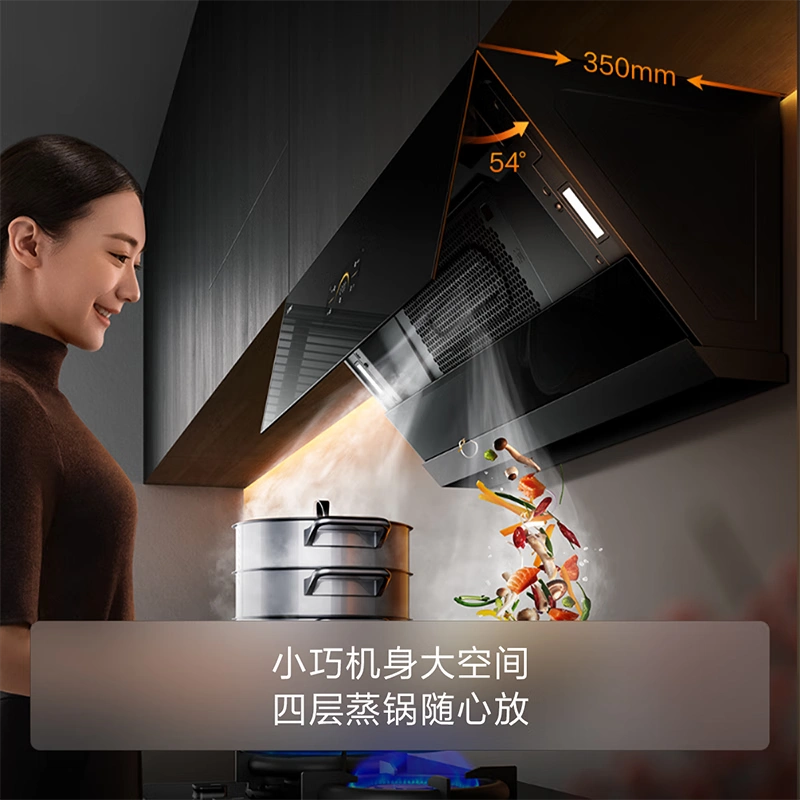 方太油烟机评测_方太油烟机质量怎么样_方太厨具