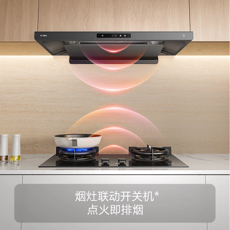 方太厨具_方太油烟机推荐_方太油烟机选购指南