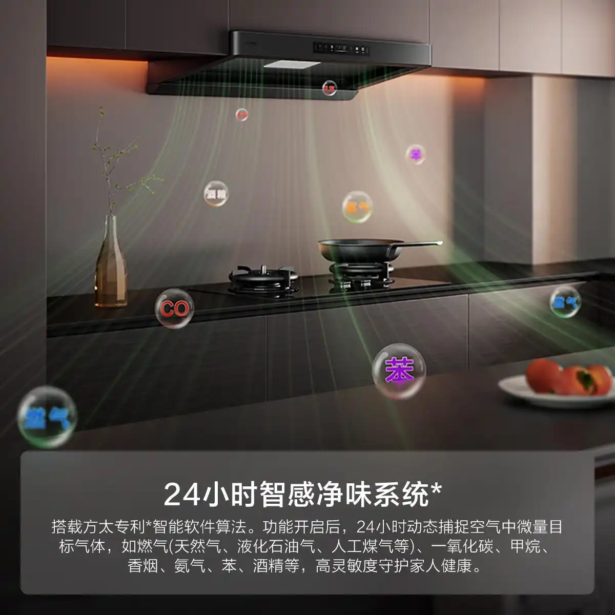 方太油烟机选购指南_方太油烟机推荐_方太厨具