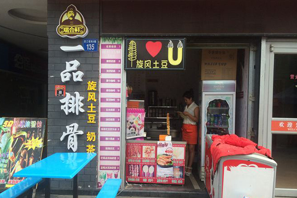 开瑞合祥一品排骨加盟店好不好？