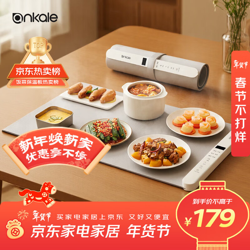 志高厨具_志高饭菜保温板推荐_饭菜保温板排行前十