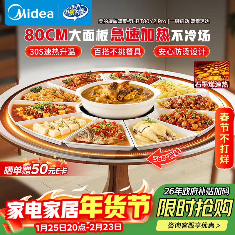 志高饭菜保温板推荐_志高厨具_饭菜保温板排行前十