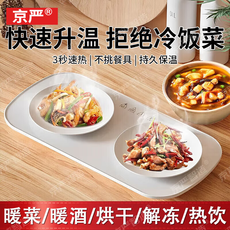饭菜保温板排行前十_志高厨具_志高饭菜保温板推荐