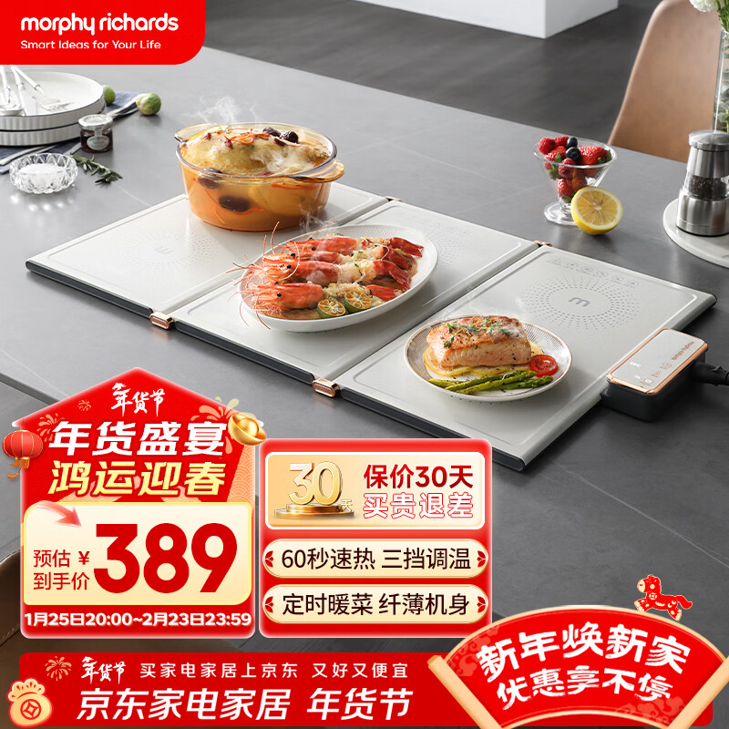 志高饭菜保温板推荐_志高厨具_饭菜保温板排行前十