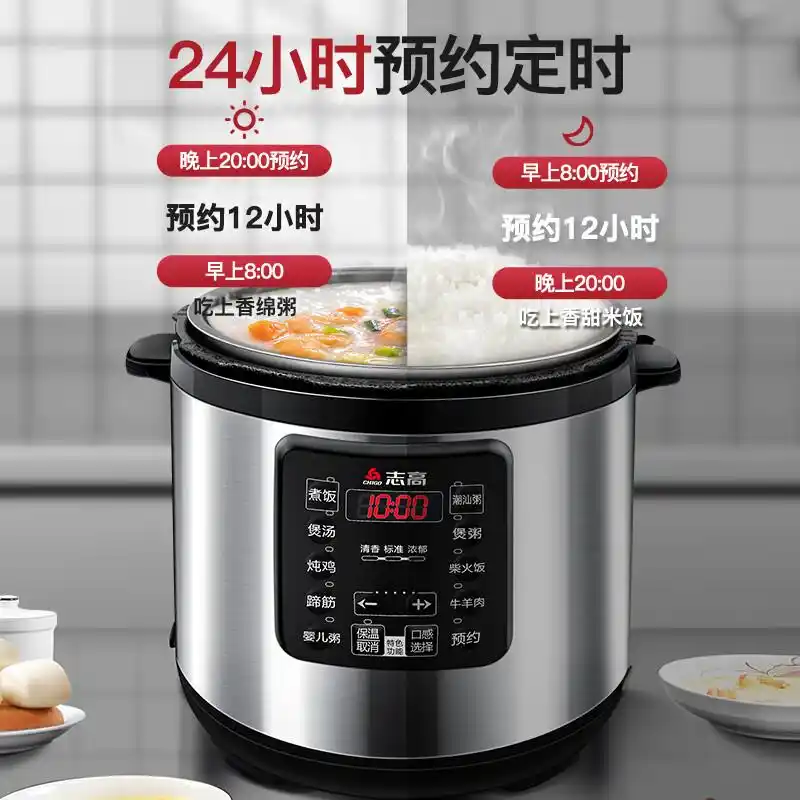 奥克斯商用电饭煲VS志高商用电饭煲_奥克斯多功能商用电饭煲推荐_志高厨具